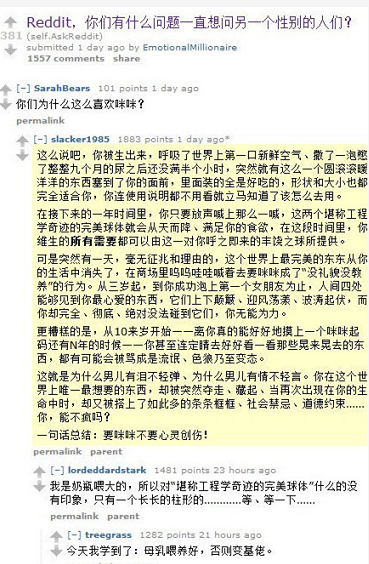 母乳喂养是好事，否则你会成为一个同性恋者